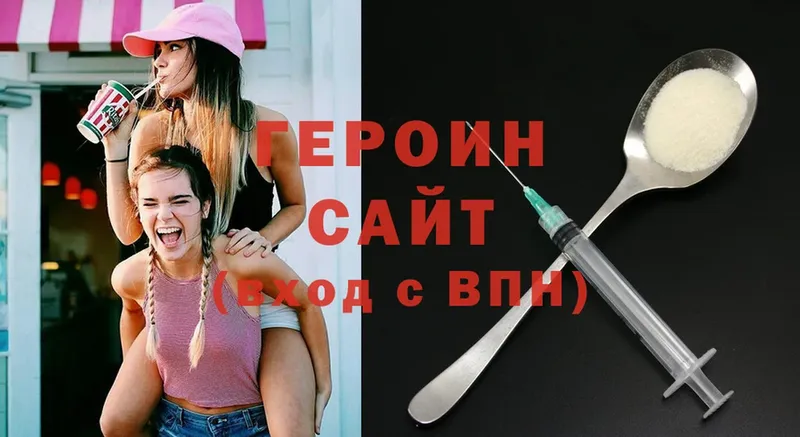 купить наркоту  Кулебаки  Героин Heroin 