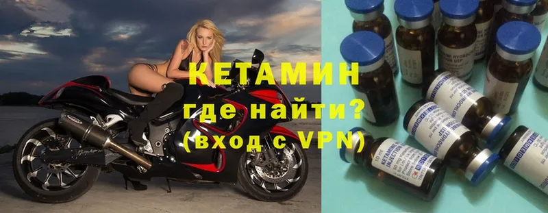 наркота  Кулебаки  Кетамин ketamine 