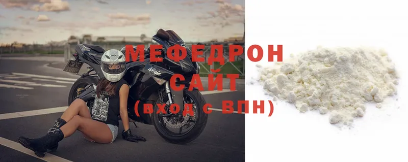 hydra tor  Кулебаки  Мефедрон VHQ 